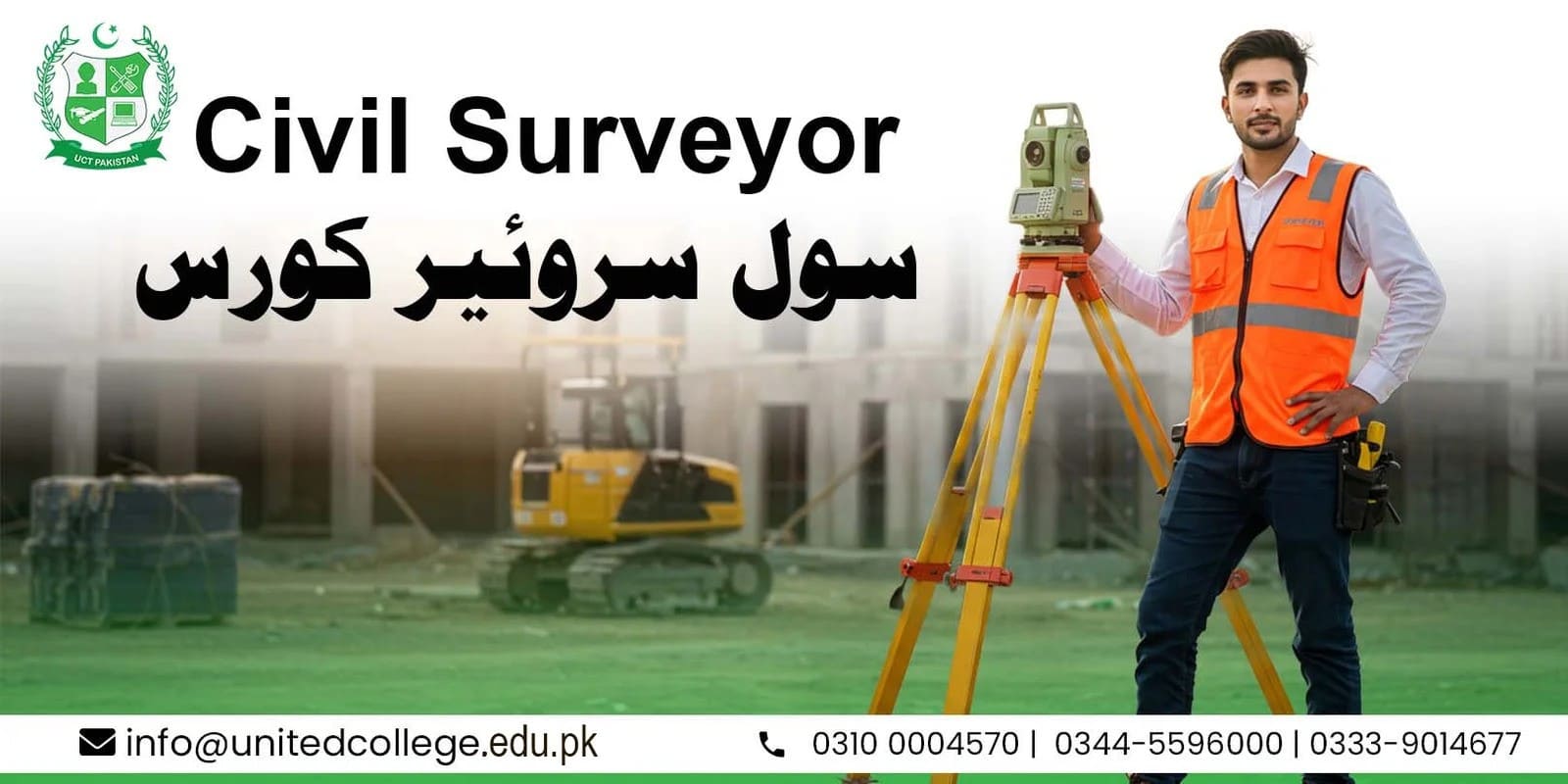 Civil Surveyor Course.jpg